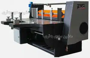 دستگاه دایکات روتاری باقری